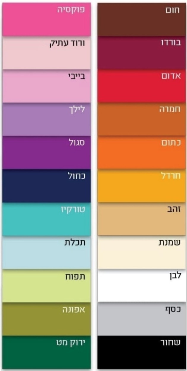 מפות לאירועים - צבע חלק
