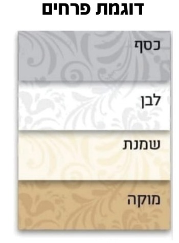 דוגמת פרחים